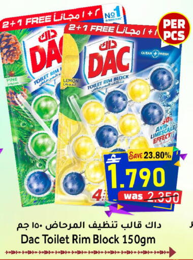 Lemon available at مركز المزن للتسوق in عُمان - مسقط‎