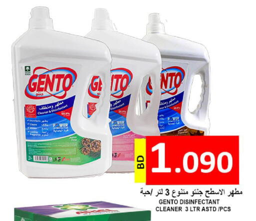 available at Hassan Mahmood Group in Bahrain
