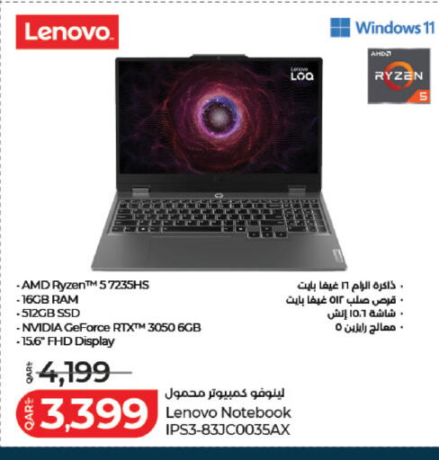 available at لولو هايبرماركت in قطر - الشمال