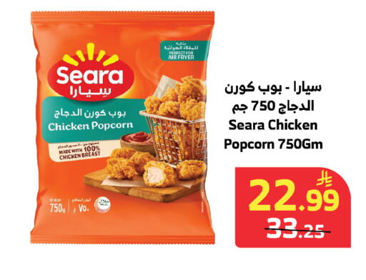 available at الراية in مملكة العربية السعودية, السعودية, سعودية - مكة المكرمة