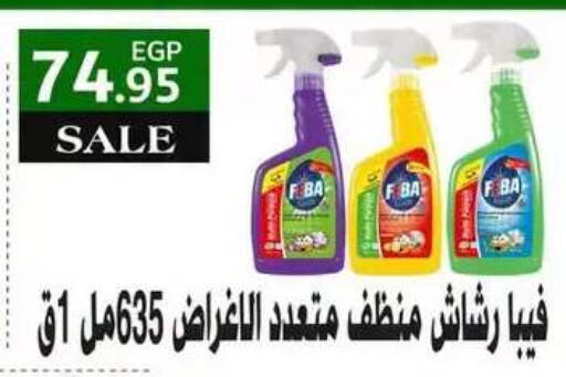 available at Othaim Market   in Egypt - Cairo