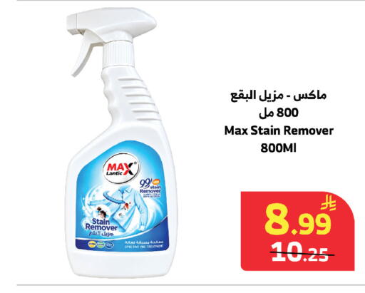 available at الراية in مملكة العربية السعودية, السعودية, سعودية - مكة المكرمة