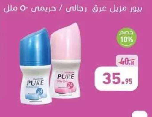 available at Othaim Market   in Egypt - Cairo