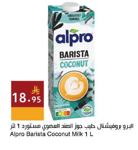 Coconut available at Hala Markets in KSA, Saudi Arabia, Saudi - Jeddah