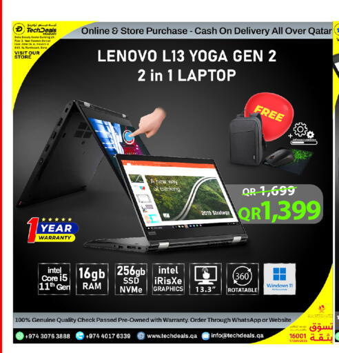 available at تك ديلس ترادينغ in قطر - الشحانية