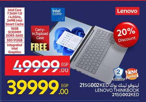 available at كارفور in Egypt - القاهرة