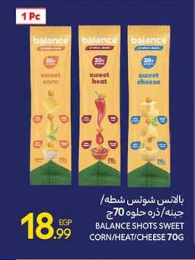 available at Carrefour  in Egypt - Cairo