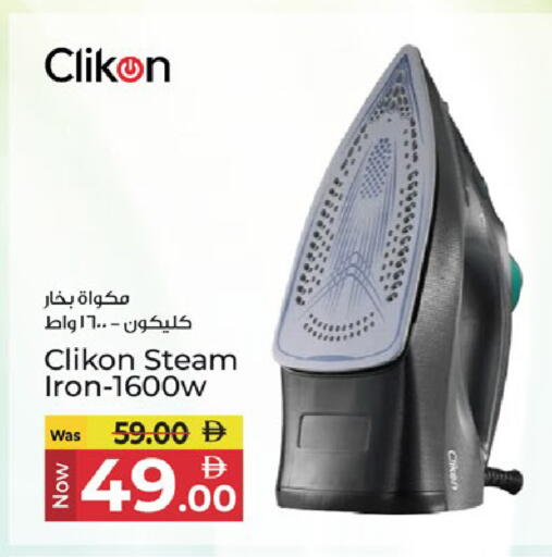 available at Kenz Hypermarket in UAE - Sharjah / Ajman