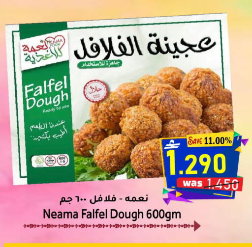 available at مركز المزن للتسوق in عُمان - مسقط‎