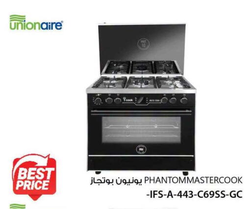 available at Fathalla Market  in Egypt - Cairo
