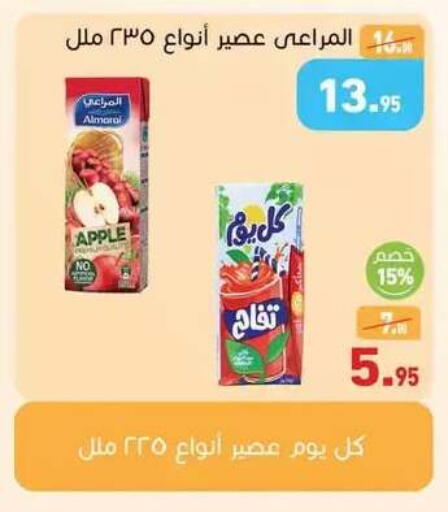 Apple available at Othaim Market   in Egypt - Cairo