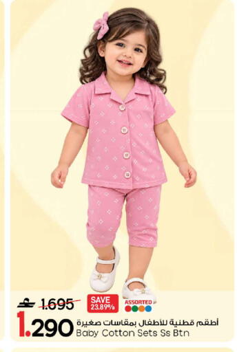 available at MARK & SAVE in Oman - Muscat
