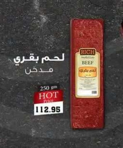 available at Othaim Market   in Egypt - Cairo