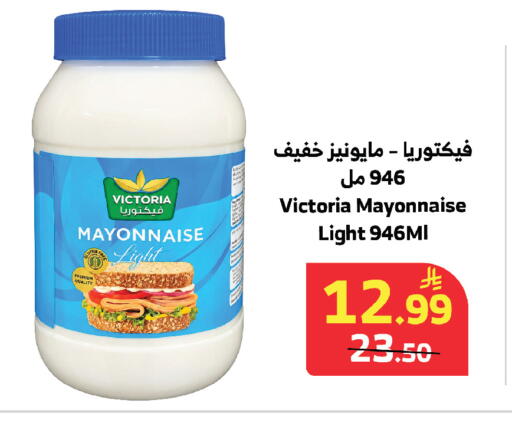 available at الراية in مملكة العربية السعودية, السعودية, سعودية - مكة المكرمة