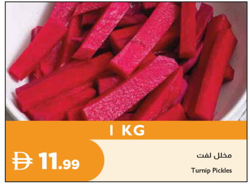 Turnip available at إسطنبول سوبرماركت in الإمارات العربية المتحدة , الامارات - الشارقة / عجمان