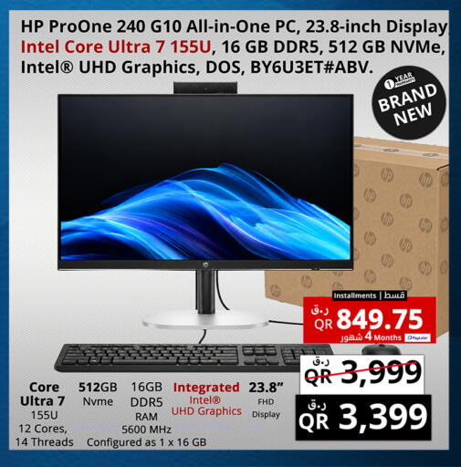 available at Prestige Computers in Qatar - Al Shamal