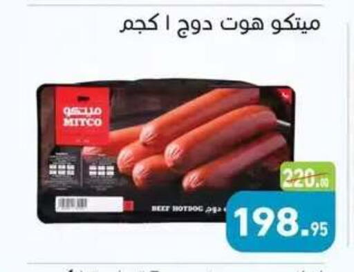 available at Othaim Market   in Egypt - Cairo