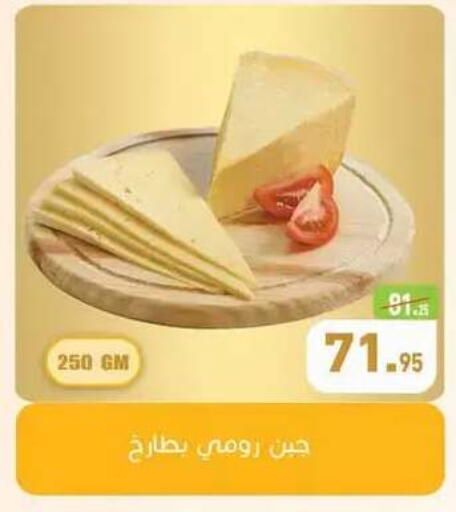 available at Othaim Market   in Egypt - Cairo