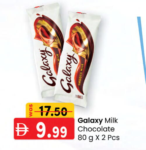 available at Safa Hyper in UAE - Abu Dhabi