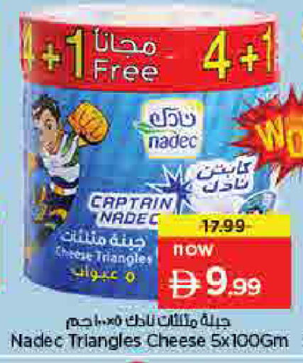 available at لاست تشانس in الإمارات العربية المتحدة , الامارات - ٱلْفُجَيْرَة‎