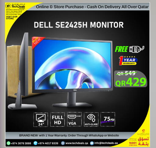 available at Tech Deals Trading in Qatar - Umm Salal