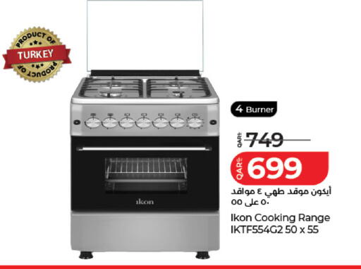 available at لولو هايبرماركت in قطر - الشمال