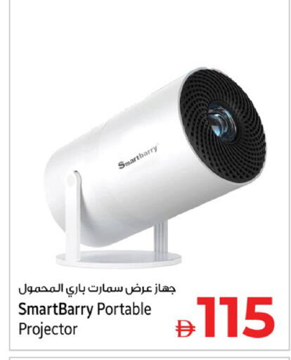 available at Kenz Hypermarket in UAE - Sharjah / Ajman