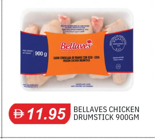 available at TALAL MARKET in UAE - Sharjah / Ajman