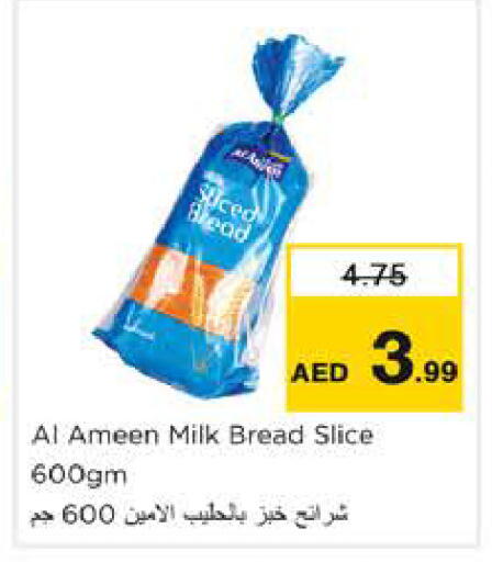 available at Nesto Hypermarket in UAE - Sharjah / Ajman