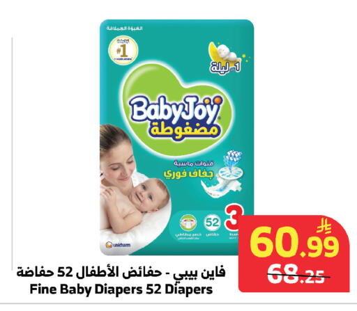 available at الراية in مملكة العربية السعودية, السعودية, سعودية - مكة المكرمة