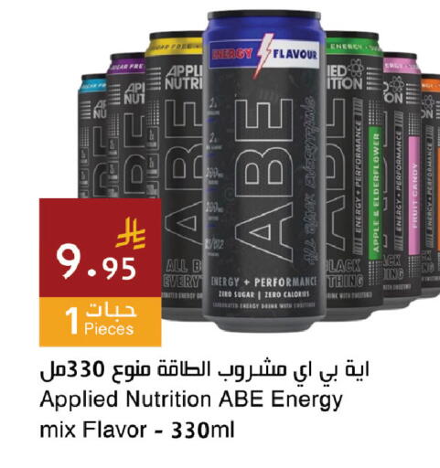 Apple available at Hala Markets in KSA, Saudi Arabia, Saudi - Jeddah