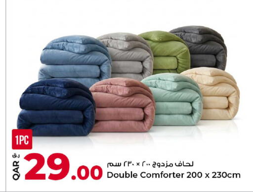 available at روابي هايبرماركت in قطر - أم صلال