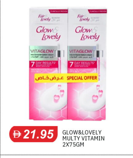 available at TALAL MARKET in UAE - Sharjah / Ajman