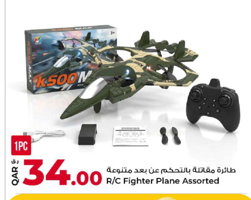 available at Rawabi Hypermarket in Qatar - Al Shamal