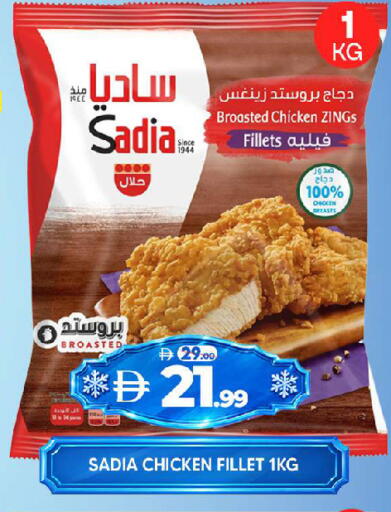 available at Al Madina  in UAE - Sharjah / Ajman