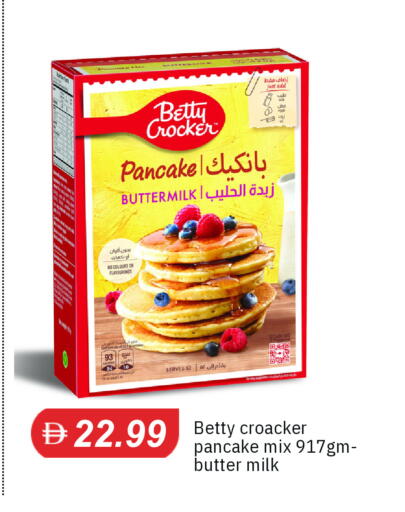 available at TALAL MARKET in UAE - Sharjah / Ajman