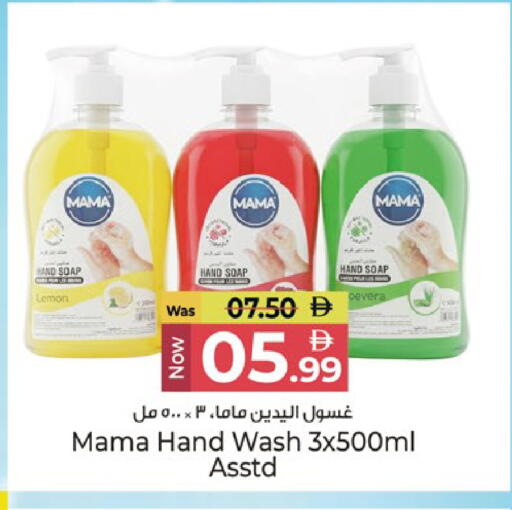 Lemon available at Kenz Hypermarket in UAE - Sharjah / Ajman