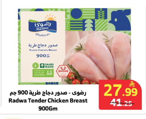 available at الراية in مملكة العربية السعودية, السعودية, سعودية - مكة المكرمة