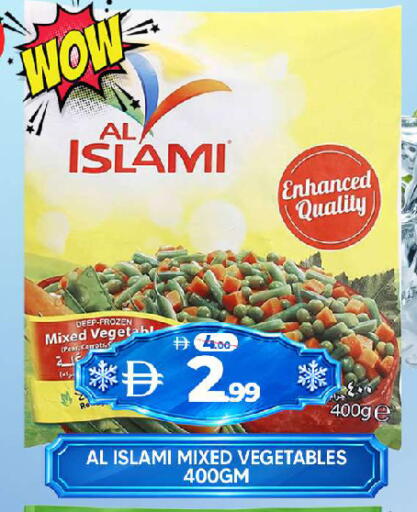 Peas available at Al Madina  in UAE - Sharjah / Ajman