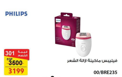 available at Fathalla Market  in Egypt - Cairo