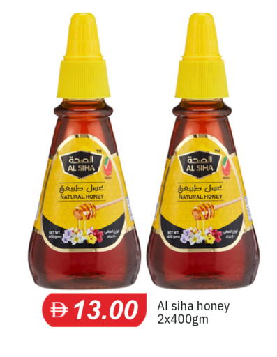available at TALAL MARKET in UAE - Sharjah / Ajman