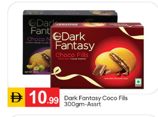 available at سوق طلال in الإمارات العربية المتحدة , الامارات - دبي