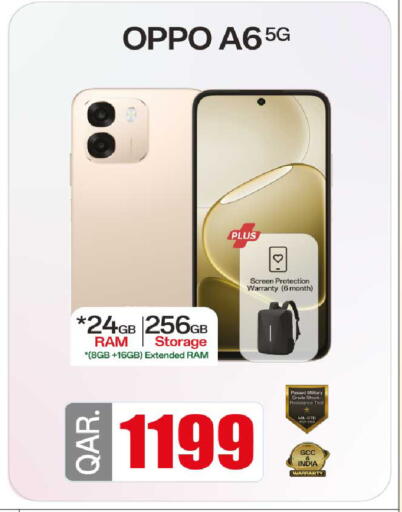 available at Rawabi Hypermarket in Qatar - Al Shamal