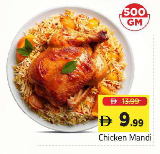 available at مارك & سيف in الإمارات العربية المتحدة , الامارات - الشارقة / عجمان
