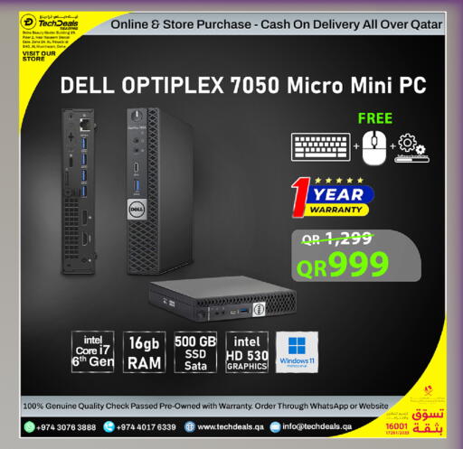 available at Tech Deals Trading in Qatar - Umm Salal