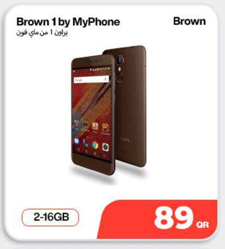available at SKYNET MOBILE  HYATT PLAZA in Qatar - Al Shamal