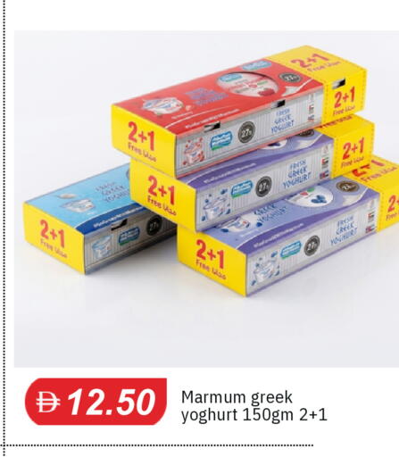 available at TALAL MARKET in UAE - Sharjah / Ajman