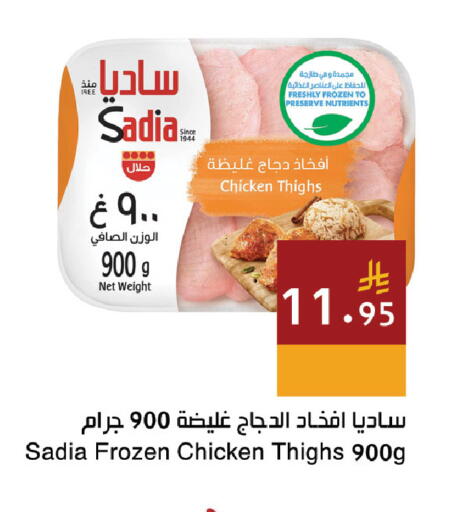 available at Hala Markets in KSA, Saudi Arabia, Saudi - Jeddah