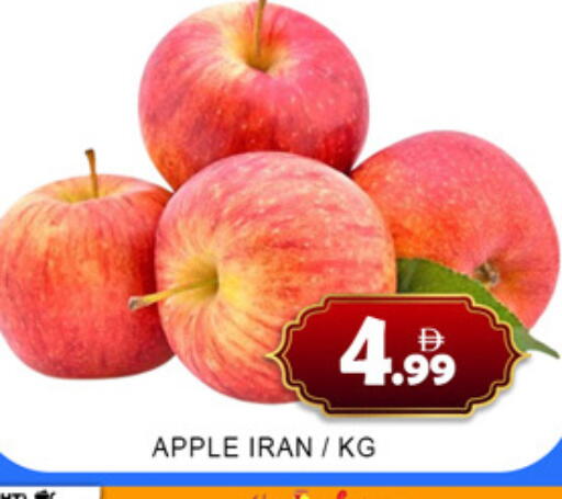 Apple from Iran available at Lucky Center in UAE - Sharjah / Ajman