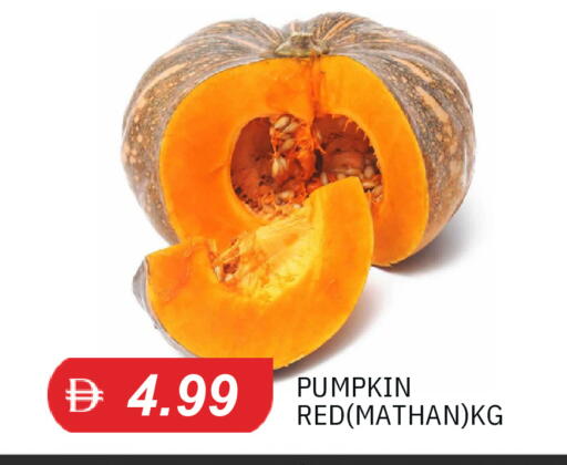 Pumpkin available at TALAL MARKET in UAE - Sharjah / Ajman